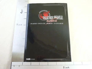VALKYRIE PROFILE Final Guide Book Nintendo DS 2008 Japan EB35 - Picture 1 of 1