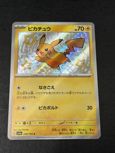 Pokemon Card Game Japanese Pikachu S 236/190 SV4a Shiny Treasure ex NM IN STOCK - Picture 1 of 2