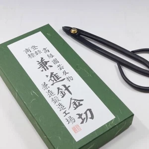 Kaneshin Bonsai taglierina per fili n. 20K - Foto 1 di 5