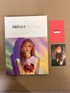 Loona Kim Lip A Ver Predebut Album, Photocard Set, Attendance Card - Picture 1 of 6