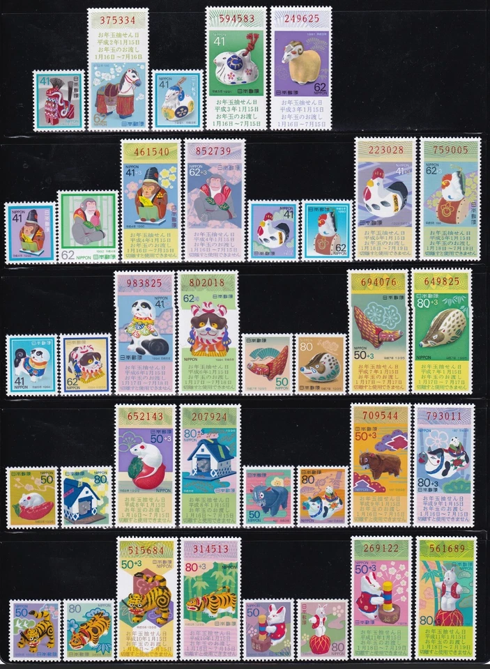 Japan 1990-99 new year stamps complete MNH - Image 1 of 1