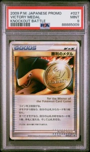PSA 9 027/L-P Japanese Pokemon Promo Victory Medal Knockout Battle 2009 - Bild 1 von 2