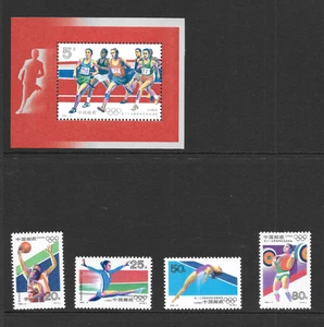PEOPLES REPUBLIC OF CHINA SCOTT 2397 - 2401 MNH SET & SHEET (D) - 1992 OLYMPICS - Picture 1 of 2