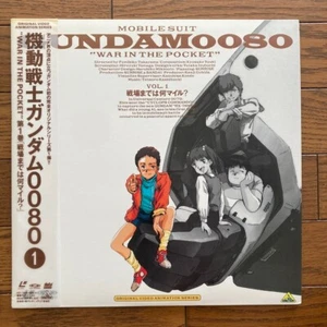 Mobile Suit Gundam 0080 WAR IN THE POCKET Vol.1 OVA LD JAPAN Animation LASERDISC - Picture 1 of 4