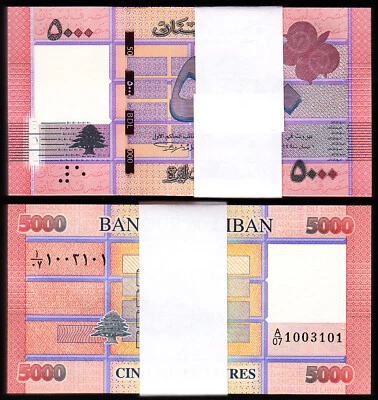 Lebanon 5000 Livres 2021, UNC, BUNDLE, Pack of 100 PCS, P-New - Image 1 of 4