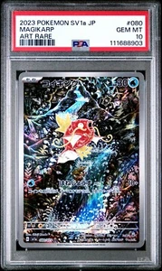PSA 10 - MAGIKARP - 080/073 - TRIPLET BEAT SV1A POKEMON JAPANESE AR - LC1 - Picture 1 of 3