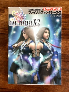 FINAL FANTASY X-2 - Guía de estrategia PlayStation PS2 Square Enix **Japonés ** - Imagen 1 de 10