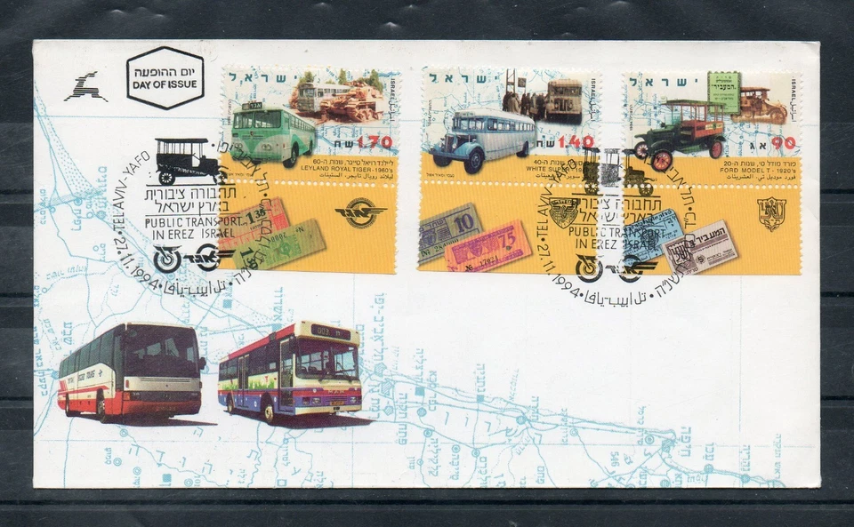 Israel Scott #1217 1984 Public Transport Phosphor Variety FDC!! - Image 1 of 1