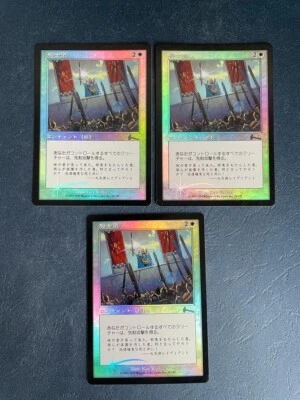 MTG 3X JAPANESE FOIL URZA'S LEGACY KNIGHTHOOD NM MAGIC THE GATHERING UNCOMMON - Image 1 of 4