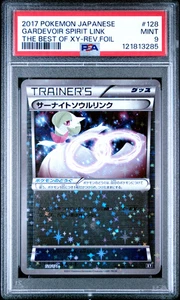 PSA 9 - Gardevoir Spirit Link Reverse 128/171 The Best of XY - Pokemon - Picture 1 of 5