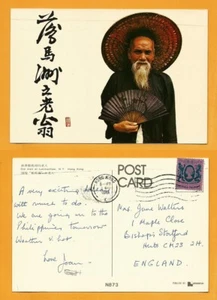 HONG KONG VINTAGE POSTCARD -STAMP OLD MAN AT LUKMACHOW - HONG KONG - Picture 1 of 3