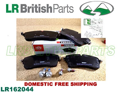 ПЕРЕДНИЕ ТОРМОЗНЫЕ КОЛОДКИ LAND ROVER RANGE ROVER 18-21 SPORT 18-22 DISCOVERY 18 LR162044 - Изображение 1 из 4
