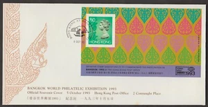 (HF128M)MALAYSIA HONG KONG CHINA 1993 BANGKOK'93 STAMP EXHIBITION MS FDC C £3.75 - Picture 1 of 1