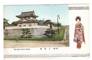 Japan The Nijo Cartle Castle Kyoto Geisha Lady Postcard - Picture 1 of 2