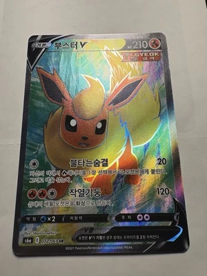 Flareon V 072/069 S6a: Eevee Heroes Holo (Japanese) - Image 1 of 2
