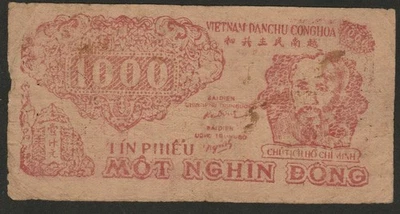 1951 VIETNAM 1,000 DONG NOTE - Image 1 of 2