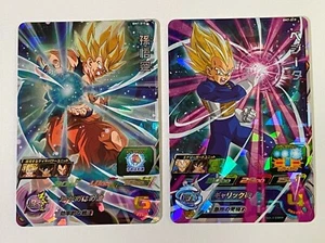 【BM7-015 / BM7-019】Super Dragon Ball Heroes Goku Vegeta BANDAI NUEVO de Japón - Imagen 1 de 2