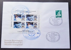 [SJ] Germany Spacelab Mission D1 1985 Space Astronomy (FDC *dual PMK *rare - Picture 1 of 5
