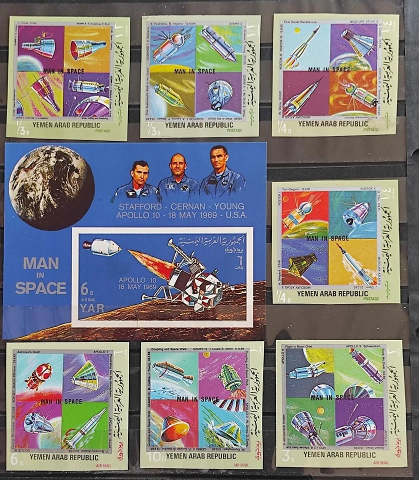 SELLOS- YAR 1969 EL HOMBRE Y EL ESPACIO - APOLO X M.952758 -B 105 - MNH** - Imagen 1 de 1