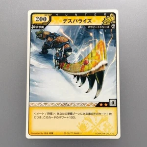 Monster Hunter " Deathprize " RARE-1 02-35/77 HUNTING CARD CAPCOM Japan F/S - Picture 1 of 10