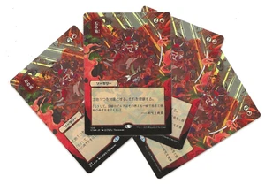 4 STONE RAIN Strixhaven Mystical Archives Japanese Exclusive Magic x4 MTG - Imagen 1 de 1