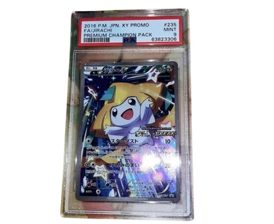 PSA 9 Pokemon Jirachi Promo 2016 235/XY-P Premium Champion Pack Japanese - Image 1 of 4