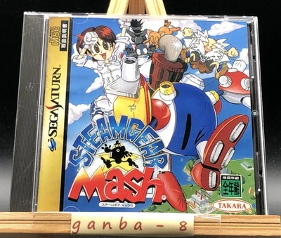 SteamGear Mash w/spine (Sega Saturn,1995) from japan - Image 1 of 4