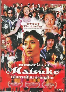 Memories of Matsuko (2006) REGION 3 DVD - Nakatani Miki, Cult Japanese Comedy - Picture 1 of 1