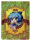 Cirno Touhou Project Qr Qr-004 Exv 02 Booster Goddess Story Anime Card
