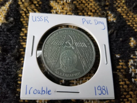USSR 1 Rouble 1981 Yuri Gagarin Cu-Ni - (PVC Damage) Cover