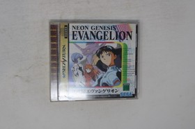 Neon Genesis Evangelion Sega Saturn (JPN)(Region Locked)