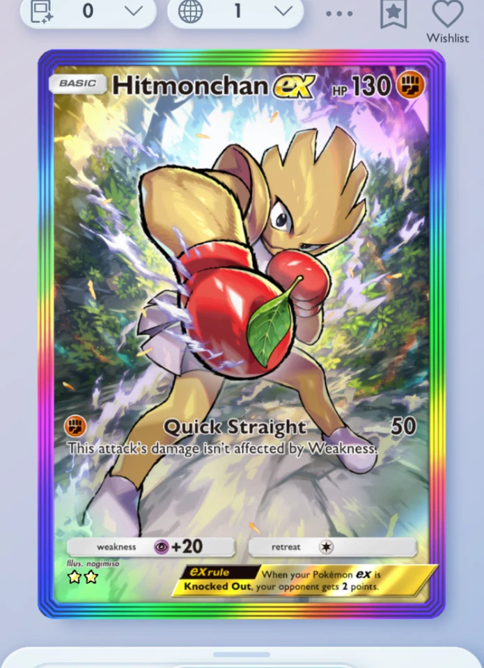 Hitmonchan Special Art Rare in Pokemon TCG Pocket, English language, Mega-Rising - Image 1 of 1