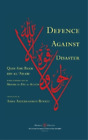 Abu Bakr Ibn Al-'arabi Defence Against Disaster (Hardback) (UK IMPORT)