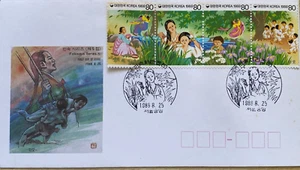 Korea 1989 Folkways Series V on FDC cover - Picture 1 of 1