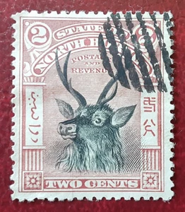 NORTH BORNEO Asia 1897 2c Used Sambar Mi 70 Scott 80 Yt 73 Sg 94 XF 3279-1 - Picture 1 of 2