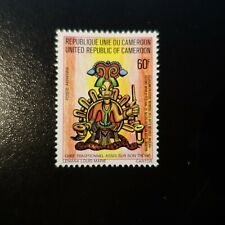 Cameroon Post Aerienne Pa N°254 Festival World Of Martial Arts Negroes mint MH