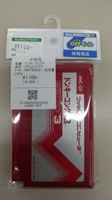 Famicom Software Donkey Kong 3 Nintendo FMN43