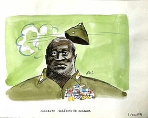 GUS AQUARELLE - Picture 1 of 1
