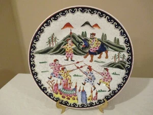 PLATO NORA FENTON China MACAO PINTADO A MANO ASIÁTICO Porcelana 10 1/4" POLVORIENTO! - Imagen 1 de 5