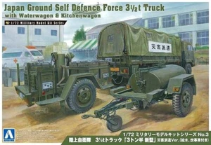 JGSDF 3 1/2 t Truck with Waterwagon Kitchen	002353 AOSHIMA  1:72 New - Picture 1 of 1