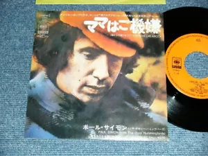 PAUL SIMON Japan 1973 SOPB-256 NM 7"45 LOVES ME LIKE A ROCK - Foto 1 di 6