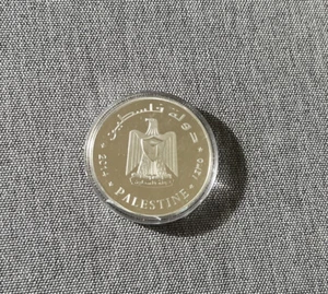 Palästina 10 Diners 2014 UNC Jerusalem - Felsendom ungewöhnliche Prägung - Bild 1 von 2