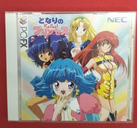 PCFX Software Model Neighboring Princess Rolfy NEC Home Electronics