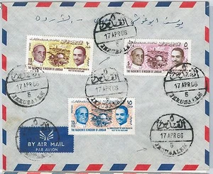 58785 - JORDAN - POSTAL HISTORY: Pope Paul VI, King Hussein and Dome of ROCK - Picture 1 of 1