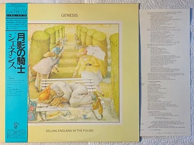 Genesis - Selling England By the Pound Japanese Charisma LP obi Peter Gabriel - Image 1 of 3