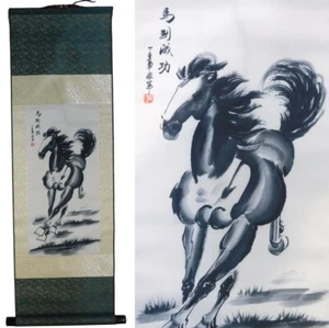 Chinese Horse March to Success Painting on Silk Wall Hanging Scroll New - Picture 1 of 7