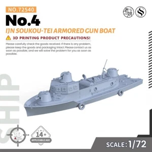 SSMODEL 540 1/72 25mm Military Model Kit IJN Soukou-Tei Armored Gun Boat No.4 - Picture 1 of 7