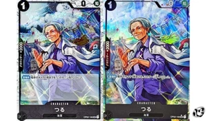 Tsuru OP02-106 UC Flag Foil Full Art 2 Set PRB-01 ONE PIECE Card The Best Japan - Picture 1 of 6
