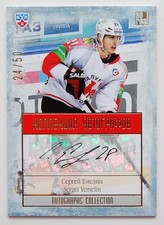 2013-14 KHL Gold Collection Autograph #MNK-A16 Sergei Yemelin 24/50