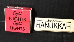 Happy Hanukkah And Eight Nights Eight Lights Wood Stamps Craft Smart New - Picture 1 of 6